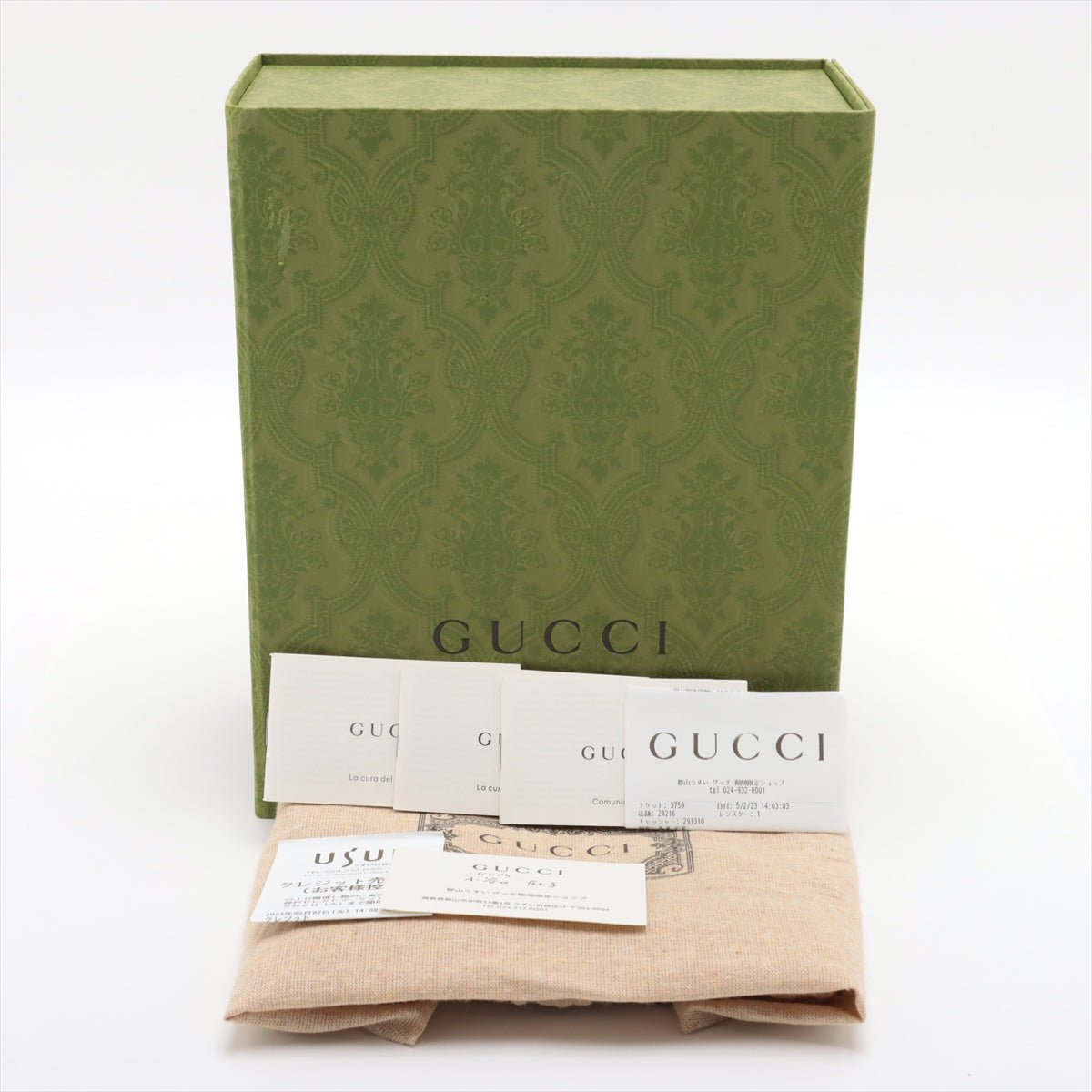 Second hand Gucci Ophidia GG Small Canvas Pouch Handbag GG Supreme - Tabita Bags